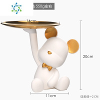 三维工匠创意家用水果盘摆件客厅茶几糖果黄铜托盘家居装饰品玄关钥匙收纳 白色小熊托盘