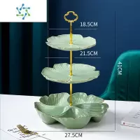 三维工匠北欧轻奢干果盘婚庆家用客厅茶几多层点心架精致零食糕点水果托盘 三层抹茶绿果盘