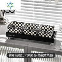 三维工匠干果盘家用水果盘茶几糖果盘客厅果盘现代简约玻璃分格新款零食盘 三格(不带盖)