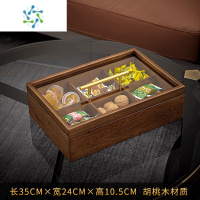 三维工匠2022新款实木干果盘收纳盒客厅家用茶几创意木质长方形零食糖果盒 LT-312(长方形)果盒