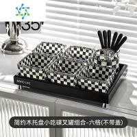 三维工匠干果盘家用水果盘茶几糖果盘客厅果盘现代简约玻璃分格新款零食盘 六格叉罐(不带盖)