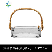 三维工匠日式家用收纳糖果盒玻璃水果篮客厅零食盘创意茶几竹编提手干果盘 藤编玻璃果篮 (中号)