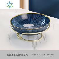 三维工匠轻奢水果盘家用客厅茶几果盘创意网红高端摆件玻璃水果盆大号 蓝色金边竖纹果盘+金色果盘架