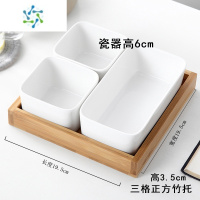 三维工匠陶瓷客厅家用茶几分格干果盘下午茶零食坚果瓜子点心盘 ktv水果盘 1长+2方果盘[加高款]