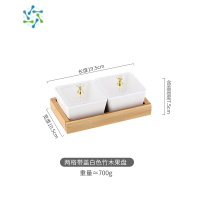 三维工匠陶瓷客厅家用茶几分格干果盘下午茶零食坚果瓜子点心盘 ktv水果盘 带盖 两格果盘[加高款]