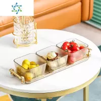 三维工匠轻奢风果盘干果盘家用客厅零食点心小吃盘ktv水果拼盘茶几糖果盘 竖纹三格果盘(琥珀)