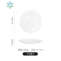 三维工匠玻璃果盘轻奢描金简约家用创意现代欧式客厅茶几水果干果盘糖果盆 金边横纹果盘中号