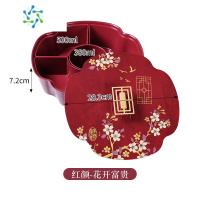 三维工匠中国风国潮家用客厅茶几干果盘糖果盒干果盒果盘干果收纳盒 四叶草红颜