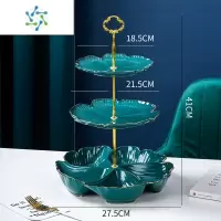 三维工匠北欧轻奢干果盘婚庆家用客厅茶几多层点心架精致零食糕点水果托盘 三层孔雀绿果盘
