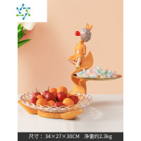 三维工匠水果盘创意客厅家用北欧零食盘现代轻奢茶几糖果盘简约瓜子干果盘 双层水果盘甜美黄