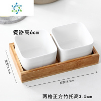 三维工匠陶瓷客厅家用茶几分格干果盘下午茶零食坚果瓜子点心盘 ktv水果盘 两格果盘[加高款]