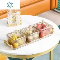三维工匠轻奢风果盘干果盘家用客厅零食点心小吃盘ktv水果拼盘茶几糖果盘 竖纹三格果盘(琥珀带盖)
