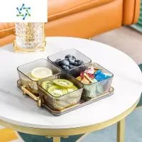三维工匠轻奢风果盘干果盘家用客厅零食点心小吃盘ktv水果拼盘茶几糖果盘 竖纹四格果盘(烟灰)