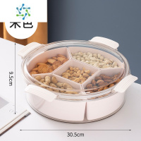 三维工匠带盖密封果盘大号家用客厅茶几2022新款零食盘干果坚果水果收纳盒 [大号圆盘]米白色 密封收纳