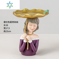 三维工匠果盘家用客厅茶几零食盘网红水果盘北欧ins饰品托盘个性创意装饰 紫红色夏荷收纳