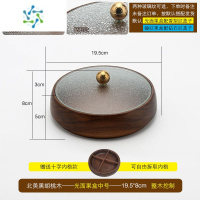三维工匠实木干果盘家用客厅茶几零食收纳盒带盖黑胡桃木整木质坚果盒中式 光面-中号19.5*8cm送十字内格 黑胡桃木,整