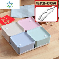 三维工匠创意现代分格果盘家用干果盘干果盒水果盘客厅茶几瓜子零食糖果盒 糖果盒+核桃夹