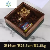 三维工匠2022新款实木新中式家用坚果水果盘客厅茶几干果收纳盒轻奢糖果盒 铜提手(黄花梨色)皮革款