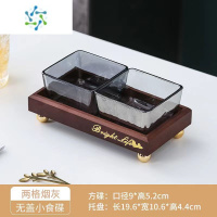 三维工匠水果盘客厅家用茶几茶点零食糖果盘干果点心小吃碟摆放坚果盘分格 烟灰色玻璃碗2个+两格托盘 送水果叉