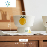 三维工匠陶瓷高脚水果盘家用客厅茶几小精致高端下午茶点心干果盘子高颜值 大桔大利