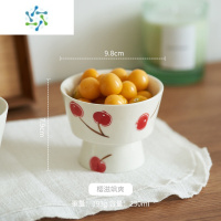 三维工匠陶瓷高脚水果盘家用客厅茶几小精致高端下午茶点心干果盘子高颜值 樱滋飒爽