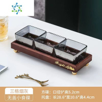 三维工匠水果盘客厅家用茶几茶点零食糖果盘干果点心小吃碟摆放坚果盘分格 烟灰色玻璃碗3个+三格托盘 送水果叉