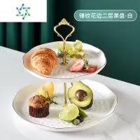 三维工匠三层水果盘客厅茶几家用分格果盘轻奢陶瓷零食糖果盘茶甜品台摆件 锤纹花边两层果盘-白