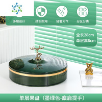 三维工匠果盘家用客厅茶几过年摆盘干果收纳盒网红水果盘轻奢风零食摆放盘 [果绿色]大号五格-单层-亚克力