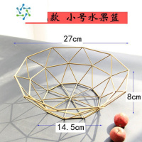 三维工匠北欧铁艺水果篮过年客厅茶几家用创意零食糖果盘网红风格水果盘 镂空金色