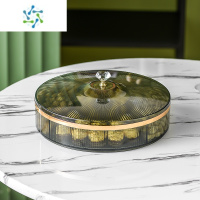 三维工匠组合果盘家用客厅茶几干果收纳盒2021新款创意过年瓜子零食糖果盒 墨绿色-果盘单层