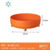 三维工匠轻奢风ins装水果盘客厅专用茶几家用旋转果盘高级感盘子时尚创意 旋转果盘置物架(活力橙小号)