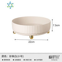 三维工匠轻奢风ins装水果盘客厅专用茶几家用旋转果盘高级感盘子时尚创意 旋转果盘置物架(珍珠白小号)