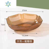 三维工匠ins水果盘家用客厅茶几简约糖果干果坚果轻奢2022新款水果零食盘 蜜糖棕[大号]