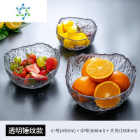 三维工匠玻璃水果盘家用客厅茶几现代简约零食盘沙拉碗套装拌凉菜碗凉菜盆 [3件套]透明款 大中小三件套