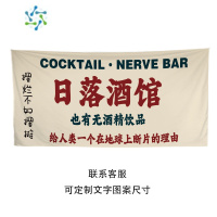 三维工匠公路酒吧后备箱摆摊挂布街头摊位背景布装饰布夜市街边集市招牌布装饰画