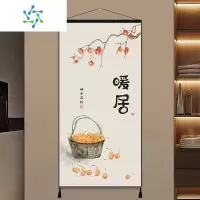 三维工匠新中式布艺挂画墙面装饰背景布ins挂布挂毯客厅卧室玄关装饰壁画装饰画