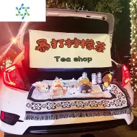 三维工匠街边夜市奶茶甜品摆摊招牌后备箱横幅广告提拉米苏柠檬茶装饰挂布装饰画