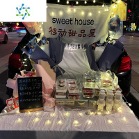 三维工匠街边集市冰粉摆摊挂布广告后备箱车招牌提拉米苏横幅柠檬奶茶装饰装饰画