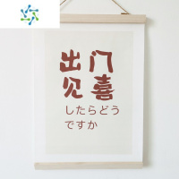 三维工匠ins禁止熬夜挂画出门见喜入户画背景墙客厅走廊过道装饰实木挂布装饰画