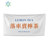 三维工匠街边摆摊落车卖奶茶挂布移动小车装饰挂布泰式柠檬茶背景布可定制装饰画