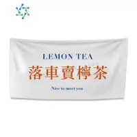 三维工匠街边摆摊落车卖奶茶挂布移动小车装饰挂布泰式柠檬茶背景布可定制装饰画