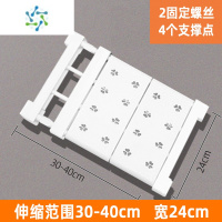 三维工匠衣柜分层隔板架收纳衣橱柜子隔层鞋柜免钉伸缩宿舍置物架器隔断 长30-40 宽24cm[免打孔可伸缩]整理隔板