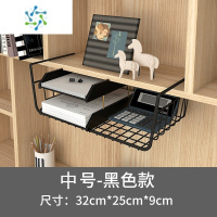 三维工匠宿舍器桌下置物架学生寝室书桌收纳架衣柜分层隔板厨房橱柜挂篮 中号黑色2个装整理隔板