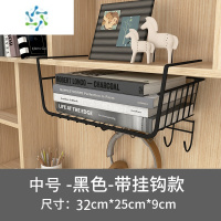 三维工匠宿舍器桌下置物架学生寝室书桌收纳架衣柜分层隔板厨房橱柜挂篮 中号黑色带挂钩1个装整理隔板