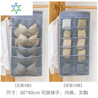 三维工匠衣柜收纳器宿舍好物床上分层隔板分隔整理悬挂式衣橱柜子置物架 正面5格可放文胸+反面10格可放袜子内裤-灰整理隔板
