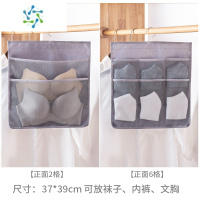 三维工匠衣柜收纳器宿舍好物床上分层隔板分隔整理悬挂式衣橱柜子置物架 正面2格可放文胸+反面6格可放袜子内裤-灰色整理隔板