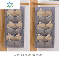 三维工匠衣柜收纳器宿舍好物床上分层隔板分隔整理悬挂式衣橱柜子置物架 正面6格可放文胸+反面6格可放文胸-灰色整理隔板