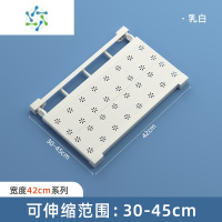 三维工匠衣柜分层隔板置物架鞋架橱柜衣橱鞋柜柜子隔断分隔可伸缩收纳器 [超强承重]长30-45cm(宽42cm)整理隔板