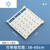 三维工匠衣柜分层隔板置物架鞋架橱柜衣橱鞋柜柜子隔断分隔可伸缩收纳器 [超强承重]长38-60cm(宽35cm)整理隔板
