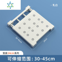 三维工匠衣柜分层隔板置物架鞋架橱柜衣橱鞋柜柜子隔断分隔可伸缩收纳器 [超强承重]长30-45cm(宽24cm)整理隔板